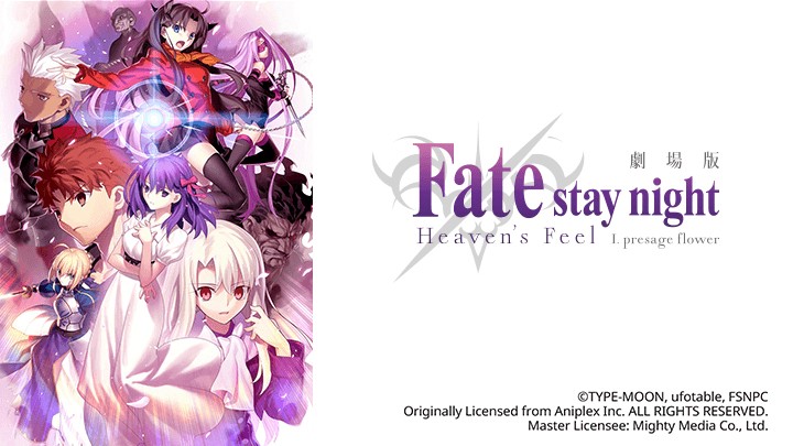 Fate/stay night (Heaven's Feel) I. Hoa tiên tri