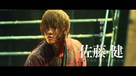 Rurôni Kenshin: Densetsu no saigo-hen