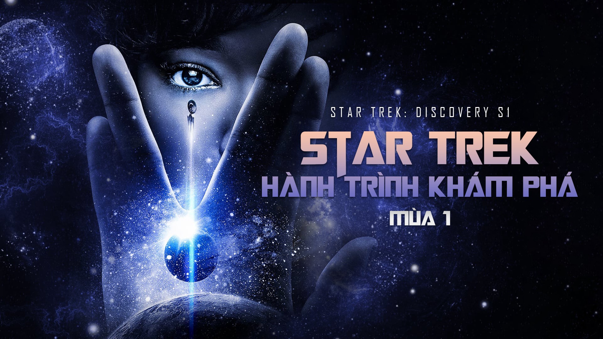 Star Trek: Hành Trình Khám Phá (Mùa 1)